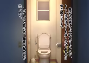 Page 92 of 実録！メイドカフェ新人いじめの実態！ - preview thumbnail