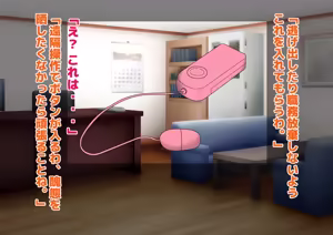Page 94 of 実録！メイドカフェ新人いじめの実態！ - preview thumbnail