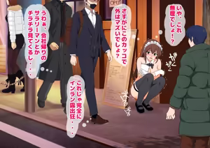 Page 96 of 実録！メイドカフェ新人いじめの実態！ - preview thumbnail