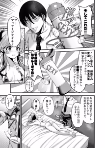 Page 27 of ment - preview thumbnail