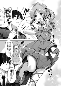 Page 278 of ment - preview thumbnail