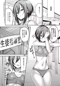 Page 299 of ment - preview thumbnail