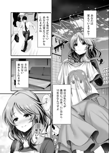 Page 485 of ment - preview thumbnail