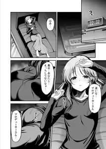 Page 486 of ment - preview thumbnail