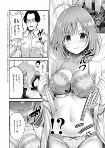 Page 537 of ment - preview thumbnail
