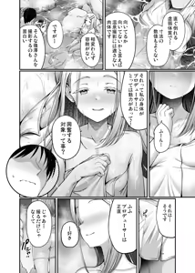 Page 745 of ment - preview thumbnail