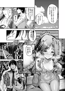 Page 983 of ment - preview thumbnail
