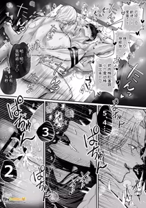 Page 52 of Ningen Kairaku Shokkisenki ~Gunkan ga Tekigun ni Namebyakusare Shūchaku Zeme ni Ochiru Hanashi~︱人间快乐洗碗机～军官被敌军舔舐殆尽而沦陷于执着攻的故事～ - preview thumbnail