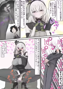 Page 114 of やまだ - preview thumbnail
