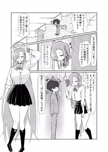 Page 124 of やまだ - preview thumbnail