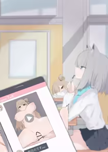 Page 153 of やまだ - preview thumbnail