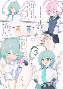 Page 154 of やまだ - preview thumbnail
