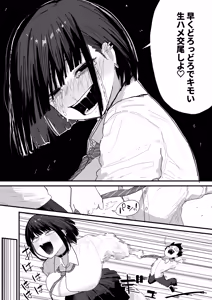 Page 52 of やまだ - preview thumbnail
