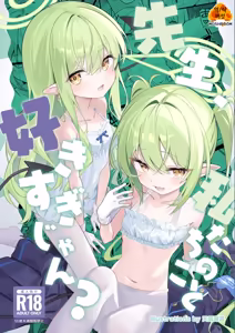 Sensei, Watashitachi no Koto Suki Sugi jan? - hentai manga cover image