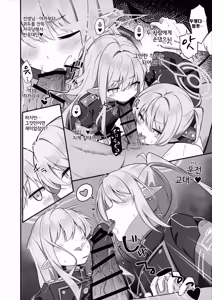 Page 10 of Sensei, Watashitachi no Koto Suki Sugi jan? - preview thumbnail