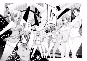 Page 3 of Oneshota Irojikake Tennis Taiketsu Hen | 姐姐正太 色色陷阱的網球對決篇 - preview thumbnail