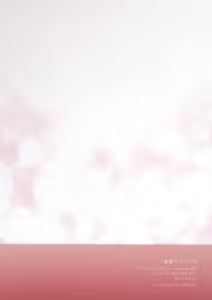 Page 34 of Junai Love Song - preview thumbnail