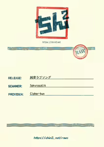 Page 35 of Junai Love Song - preview thumbnail