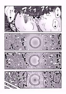 Page 24 of Bani - preview thumbnail