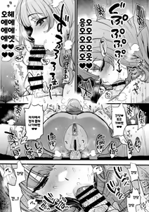 Page 33 of Futanari no Soudanin-san -Hajimete no Soudan Hen- | 후타나리 상담원 씨 -첫 상담 편- - preview thumbnail