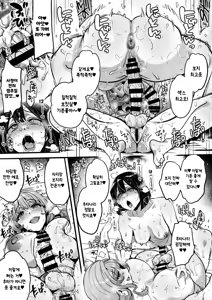Page 42 of Futanari no Soudanin-san -Hajimete no Soudan Hen- | 후타나리 상담원 씨 -첫 상담 편- - preview thumbnail