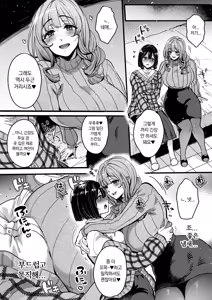 Page 9 of Futanari no Soudanin-san -Hajimete no Soudan Hen- | 후타나리 상담원 씨 -첫 상담 편- - preview thumbnail