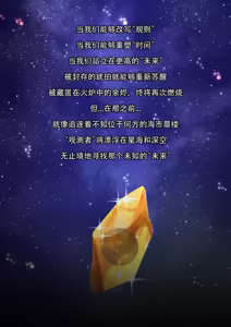 Page 27 of 战双帕弥什杂图 - preview thumbnail