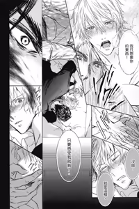 Page 132 of Paraphilia no Sokubaku︱倒错的束缚 - preview thumbnail