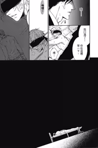 Page 61 of Paraphilia no Sokubaku︱倒错的束缚 - preview thumbnail