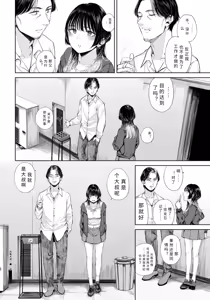 Page 26 of rentaru ozi sann【AI translation】 - preview thumbnail