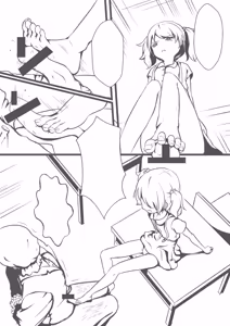 Page 330 of 幻羽 hydloli ~2026.09.05 - preview thumbnail