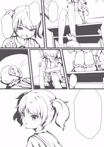 Page 332 of 幻羽 hydloli ~2026.09.05 - preview thumbnail