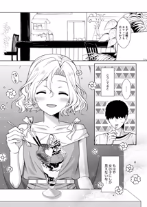 Page 6 of Otoko no Ko-kun to IchaLove Roshutsu Date - preview thumbnail