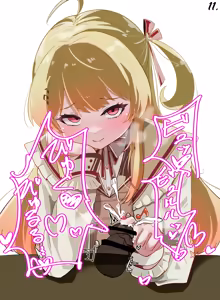 Page 11 of knd-chan no Shujū Wakarase Yubisaki Chinsaki Ijime♡ | 奏小雞用指頭欺負你的龜頭讓你認清主從關係♡ - preview thumbnail