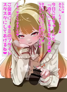 Page 15 of knd-chan no Shujū Wakarase Yubisaki Chinsaki Ijime♡ | 奏小雞用指頭欺負你的龜頭讓你認清主從關係♡ - preview thumbnail