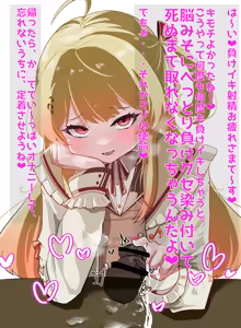 Page 26 of knd-chan no Shujū Wakarase Yubisaki Chinsaki Ijime♡ | 奏小雞用指頭欺負你的龜頭讓你認清主從關係♡ - preview thumbnail