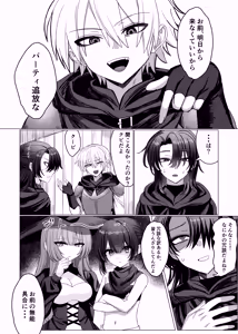 Page 3 of パーティー追放された付与魔術師が勇者様をわからせる話 - preview thumbnail