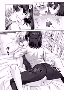 Page 36 of パーティー追放された付与魔術師が勇者様をわからせる話 - preview thumbnail