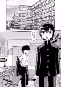 Page 3 of 先輩と後輩2 - preview thumbnail