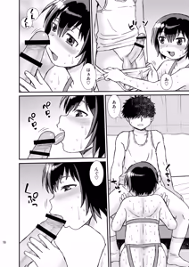 Page 9 of 先輩と後輩2 - preview thumbnail