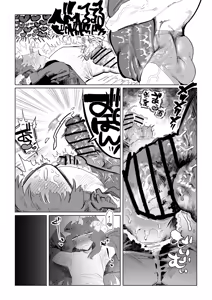 Page 18 of Majikaru Kintama Biggu Ban - preview thumbnail
