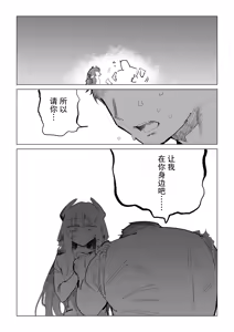 Page 27 of Majikaru Kintama Biggu Ban - preview thumbnail