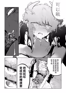 Page 56 of Majikaru Kintama Biggu Ban - preview thumbnail