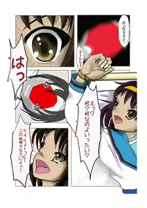Page 5 of October 10th worst story - preview thumbnail