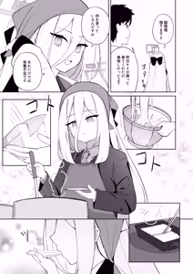 Page 14 of 絆蹟 - preview thumbnail