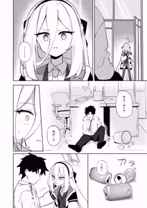 Page 3 of 絆蹟 - preview thumbnail