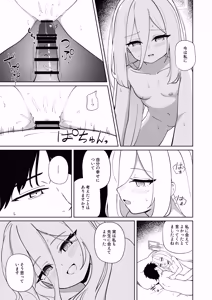 Page 40 of 絆蹟 - preview thumbnail