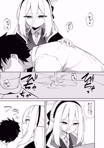 Page 8 of 絆蹟 - preview thumbnail