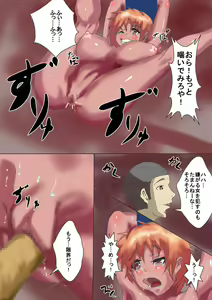 Page 9 of Horyo Kinbaku - preview thumbnail