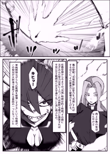 Page 13 of Zettai Makai Buzamaria 06 ~Deeee... Majin to Kansai-san Ikiri Mesubuta Hen~ - Absolutely Demostruction of The Maria - preview thumbnail